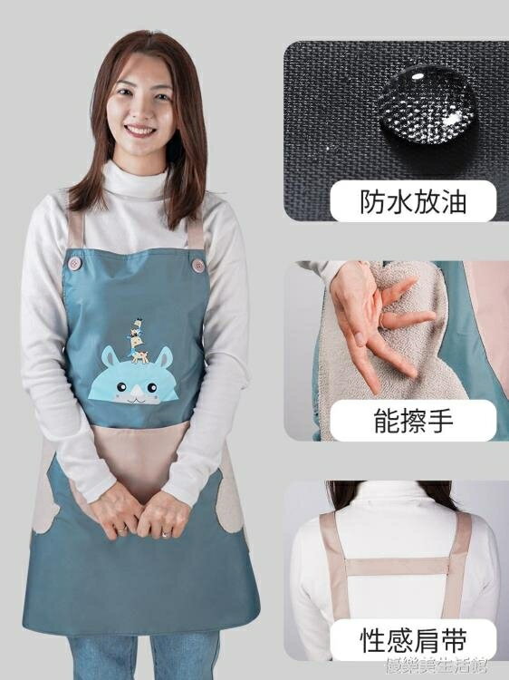 2021新款圍裙女家用廚房可擦手圍兜時尚防水防油做飯罩衣工作大人 【麥田印象】
