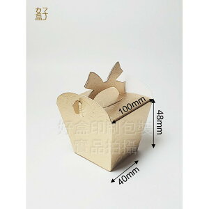 喜糖盒/5.5x5.5x7.5公分/造型糖果盒/金玫瑰立體紋路/現貨供應/型號D-13017/◤ 好盒 ◢