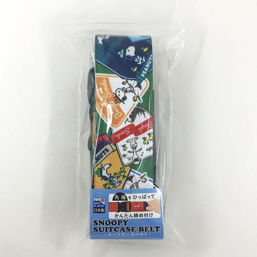 【現貨】日本製 snoopy 史努比 滿版圖案 可調節 行李箱束帶(登山)｜小鶴日貨