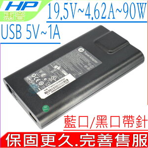 HP 變壓器(旅充)-惠普 19.5V,4.62A,90W,15-N000,14-Z000,14-Z010,15-E000,15-N030,15-N100,15-N200