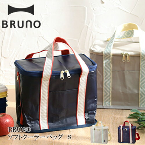 日本BRUNO / 2way 可背可提 保溫保冷袋 / S / BHK153/hotch-potch-00010362_bhk153-日本必買 日本樂天直送(3240)。滿額免運