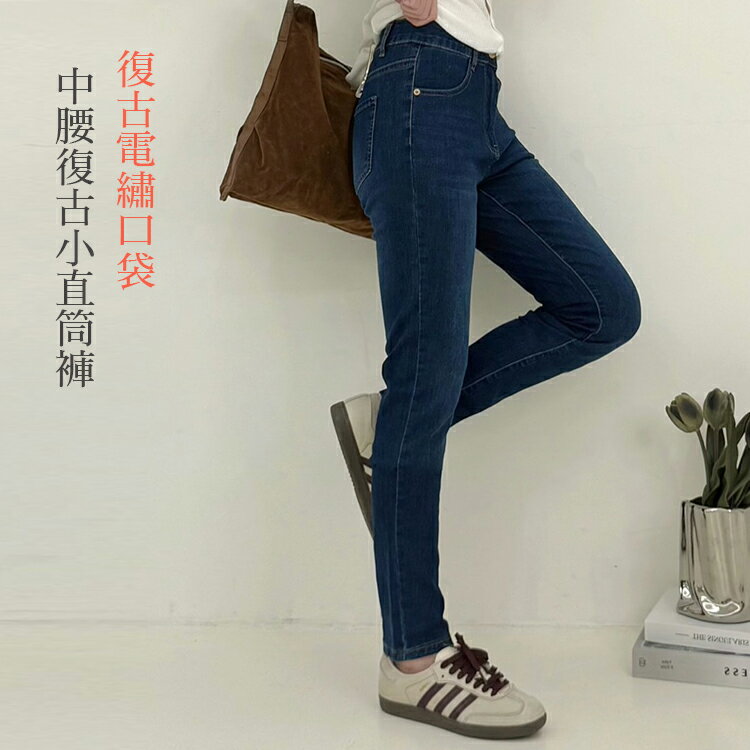 中腰復古小直筒褲(S-3L)【B370488】