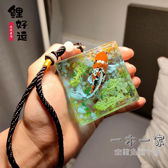 樹脂滴膠擺件 手把件文玩錦鯉動物原創手工隨身把玩幸運物裝飾掛件男女友禮物品交換禮物