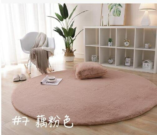 地毯 圓形地毯客廳茶幾毯北歐網紅ins房間床邊毯仿兔毛大面積地墊臥室