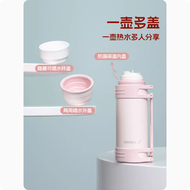 保溫杯大容量女便攜戶外水壺恆溫瓶嬰兒寶寶外出沖泡奶大號水杯子