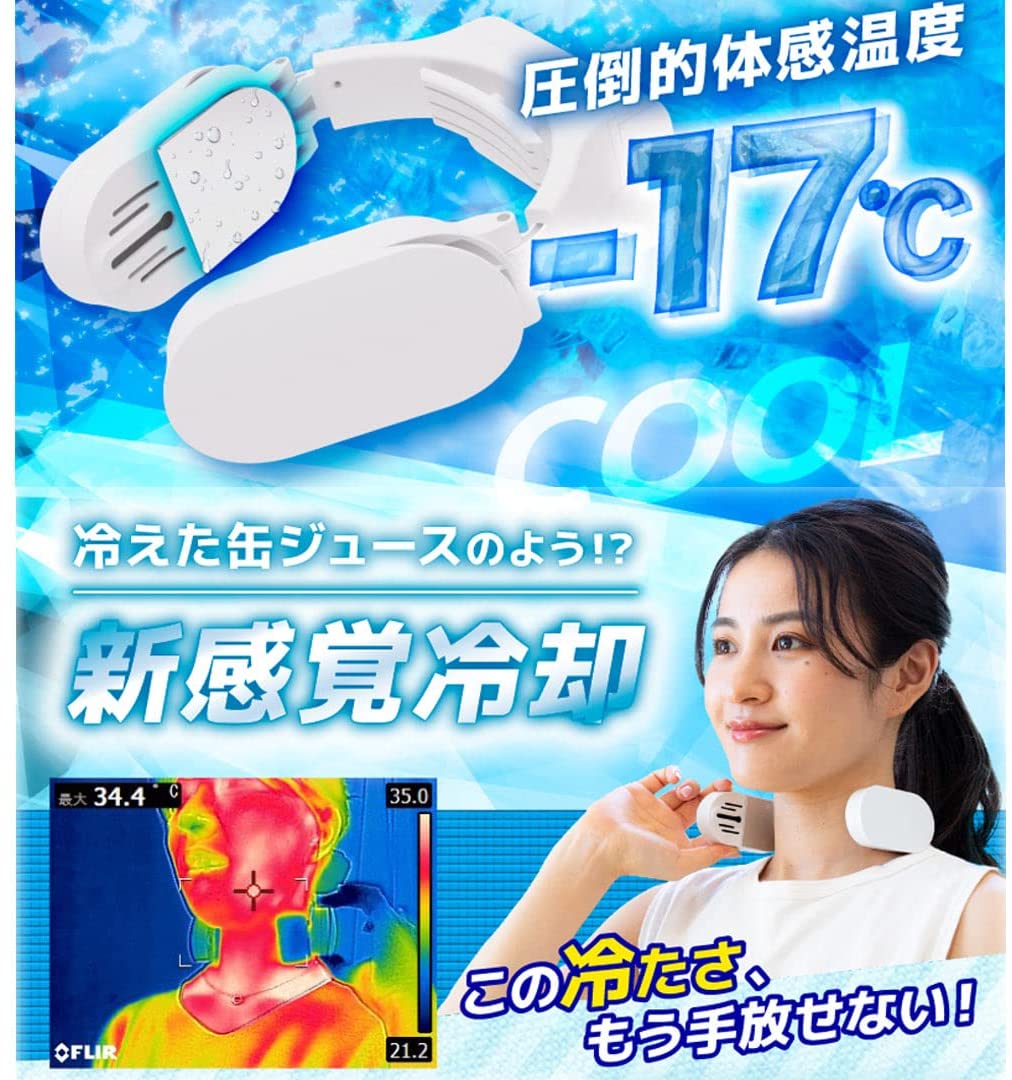 日本THANKO Neck cooler 頸掛式冷氣機EVO SLIM PRO 風扇降溫器