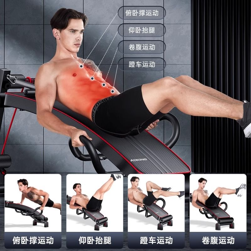 免運 公司貨付發票 運動用品 健身工具 仰臥起坐仰臥健身器材家用器械折疊收腹多功能運動輔助鍛煉腹肌
