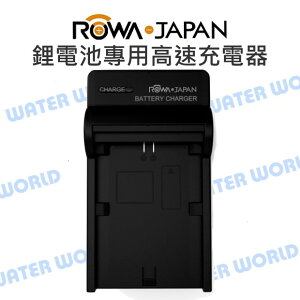 ROWA 樂華 鋰電池 快充型 充電器 JVC VF823U VF823 VF815 VF808【中壢NOVA-水世界】