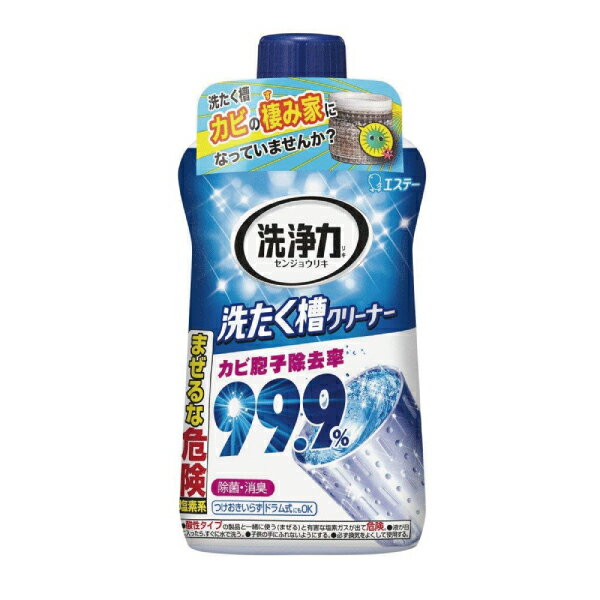 日本雞仔牌 洗衣槽清潔劑550g