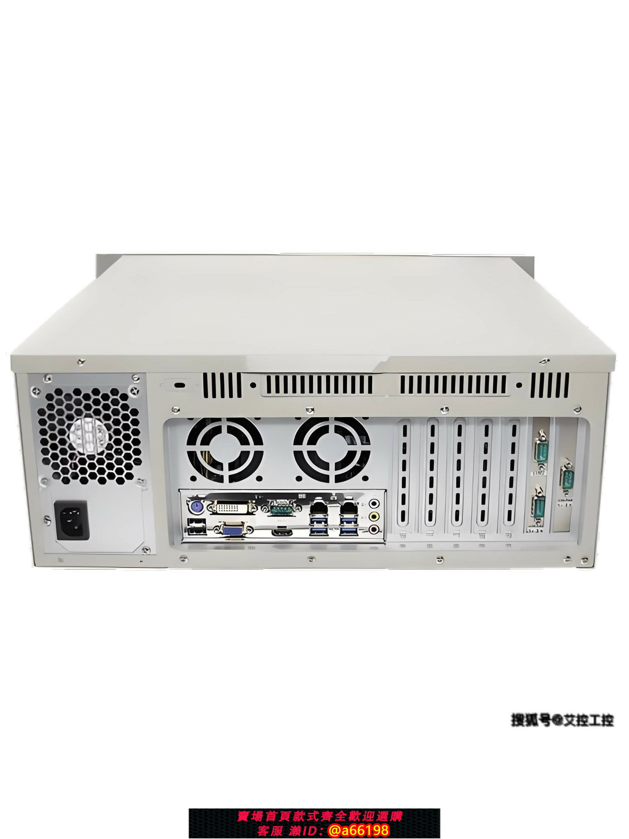 【臺灣公司 可開發票】西門子工控機IPC3000 V3/ V4酷睿6-10代i3 i5 i7處理器工業電腦