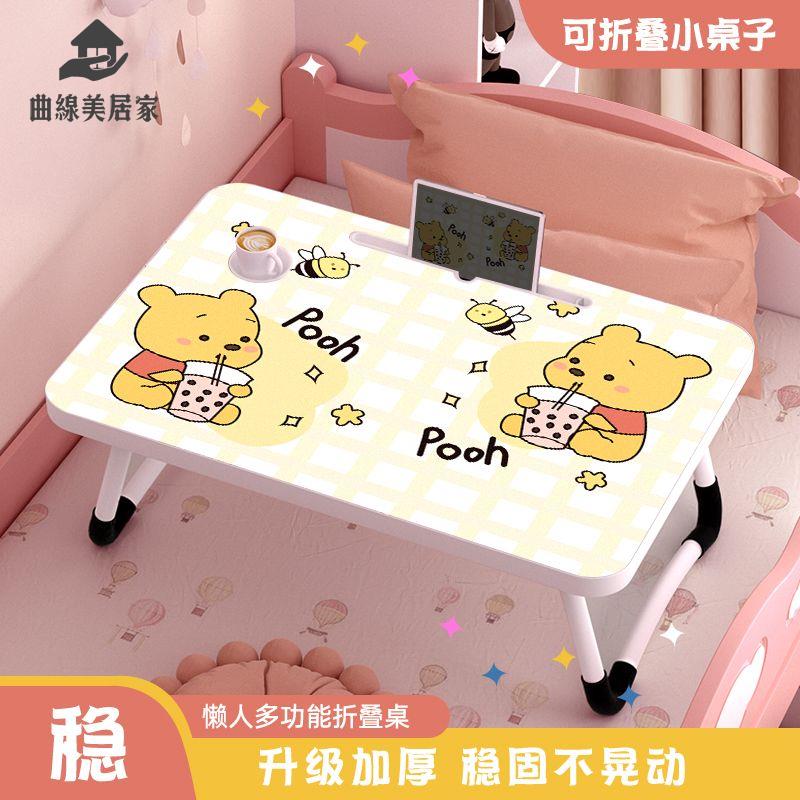 工廠直銷 床上桌 小桌子 懶人桌 折疊桌 床上折疊小桌子筆記本電腦桌懶人學生學習宿舍臥室飄窗寫字書桌 現貨速發syss