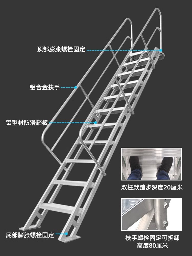 免運/特惠 工廠直銷 鋁合金基坑爬梯定製踏步梯踏臺一步兩步梯臺階腳踏板閣樓梯梯工業特惠/快速出貨/開立發票Z1026