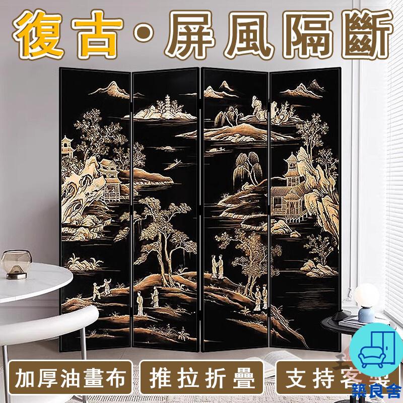 附發票 工廠直銷 【客製化 宅配免運】落地屏風 入戶遮擋 玄關屏風 客廳屏風 折疊屏風 臥室屏風墻 屏風隔斷 沙發背景裝飾特惠/全館折扣 售後保障 可開發 zl548