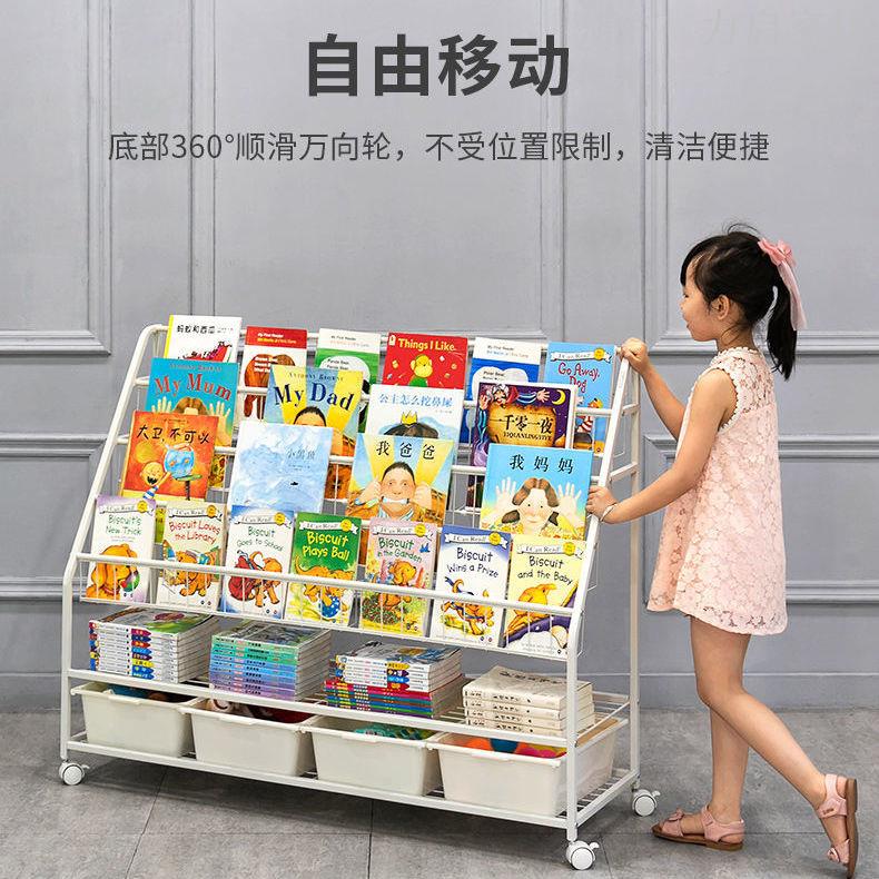兒童書架置物架寶寶鐵藝繪本架可移動玩具收納神器家用整理收納櫃