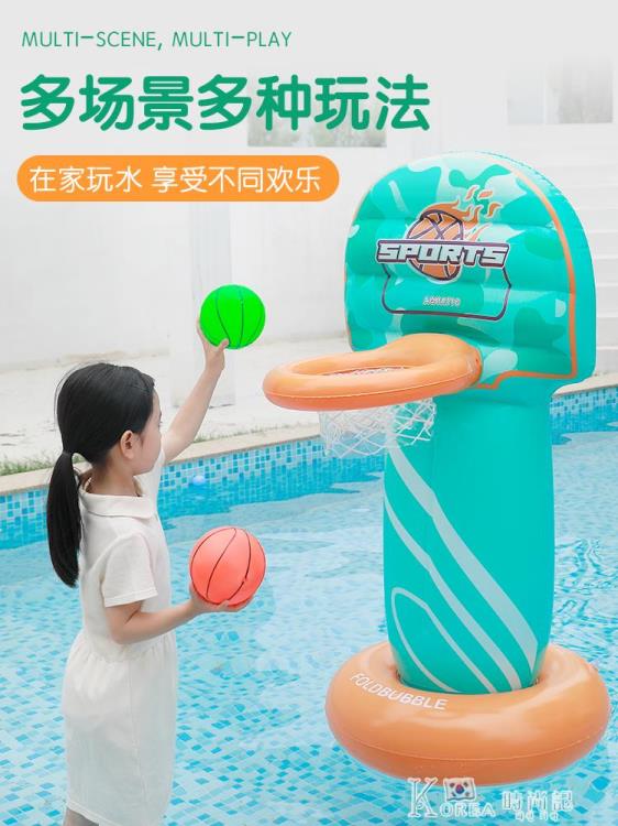 兒童充氣籃球架搭配游泳池室內戶外充氣投籃框水上兩用 全館免運