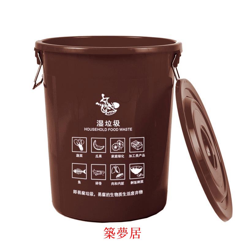 免運 垃圾桶 戶外垃圾桶 上海垃圾分類垃圾桶大號幹垃圾濕垃圾戶外圓形咖啡色棕色廚房物業可開發票 特惠/快速出貨