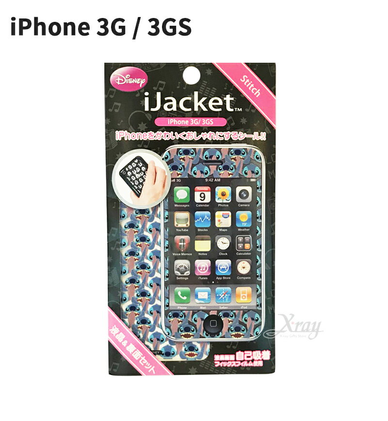 Stitch史迪奇 iPhone 3G/3GS螢幕貼，日本正版出清/星際寶貝/手機保護貼/手機貼/螢幕貼/智慧型手機，X射線【C034402】