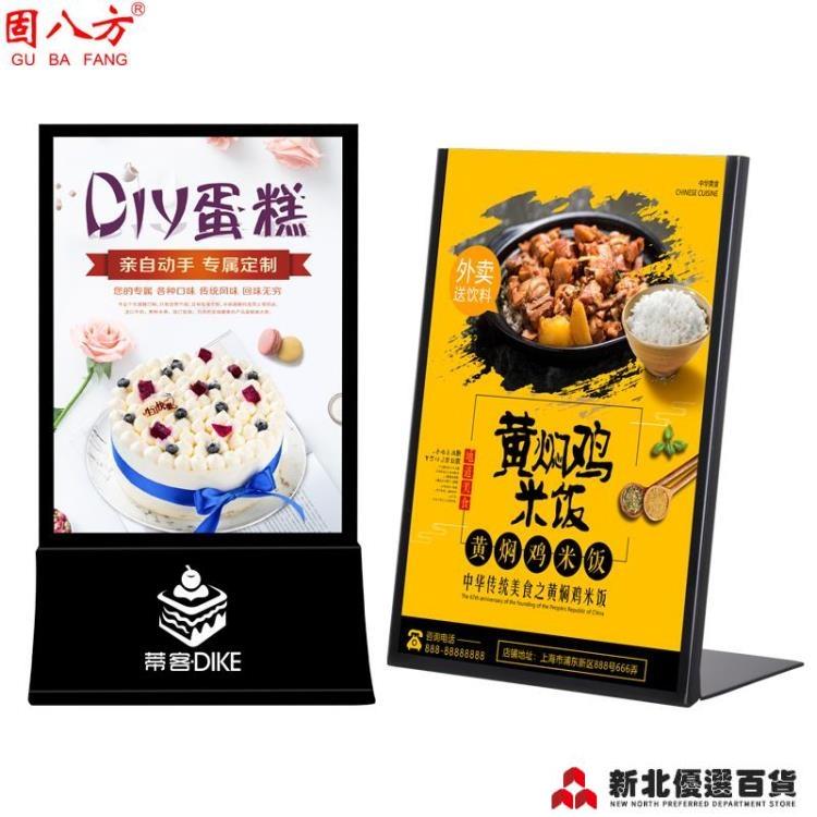 展示牌 臺式海報架KT板pop展架A3廣告牌A4桌面水牌展示架促銷宣傳展示牌 新北
