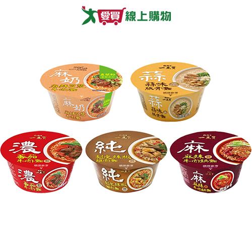 維力一度贊碗麵系列(番茄牛肉/剝皮辣椒雞肉/麻辣牛肉鍋/蒜味豚骨/麻辣豆漿牛肉)(185-190G/碗)【愛買】