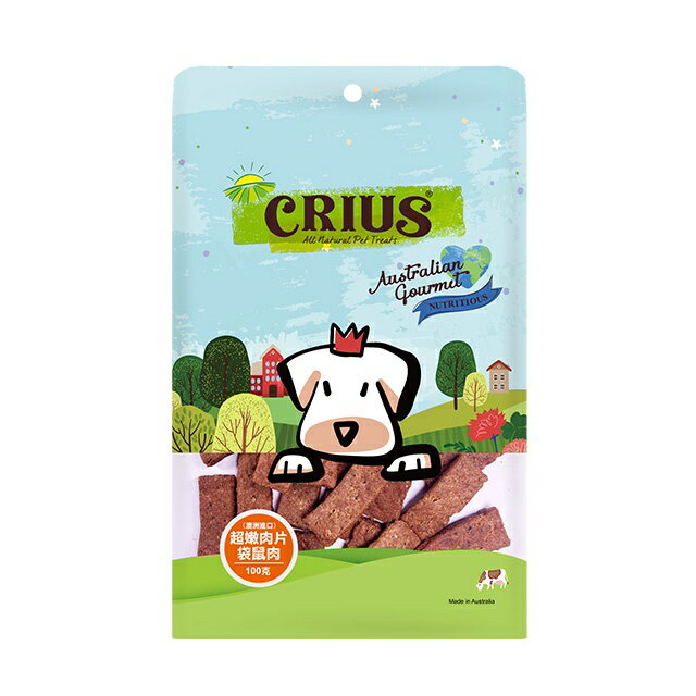 【CRIUS 克瑞斯】天然澳洲點心-超嫩袋鼠肉片- 100G