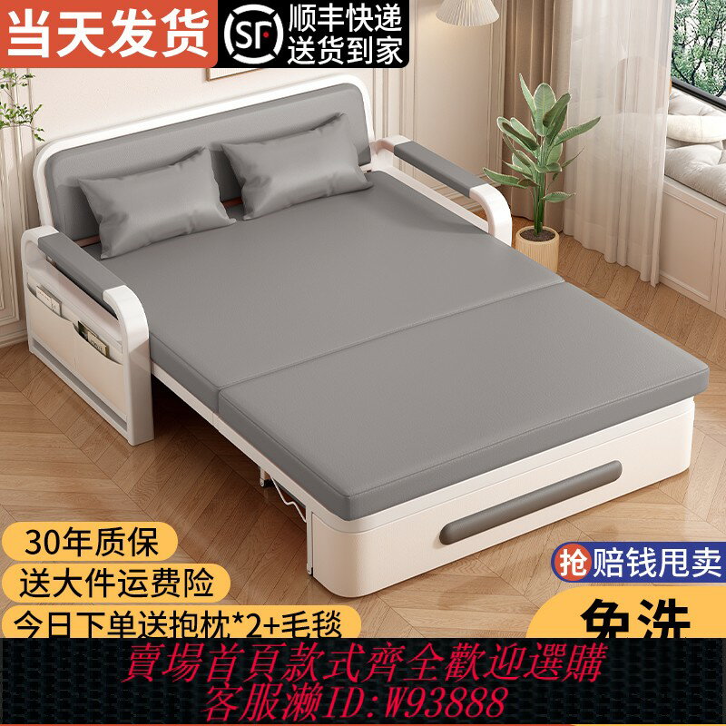 {臺灣公司貨 可打統編}折疊沙發床兩用2025新款小戶型客廳沙發陽臺多功能網紅伸縮單人床
