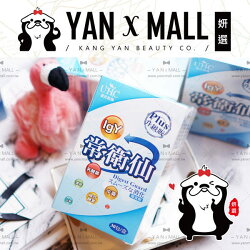 健喬信元 常衛仙Plus升級版即食粉 (30包/盒) ❤ 姍伶