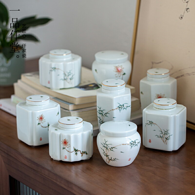 茶罐陶瓷密封罐創意個性時尚小號儲茶倉功夫茶具配件家用存茶葉罐