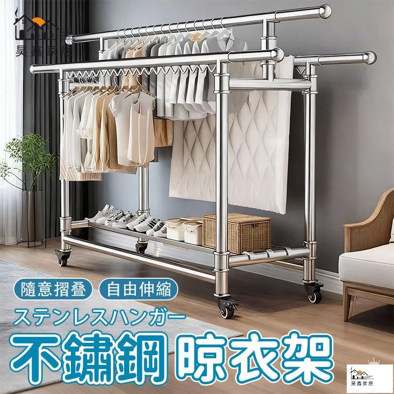 免運 可開發票 【可大量採購】【不鏽鋼晾衣架 宅配免運】落地三杆晾衣架 可移動摺疊晾衣架 加厚不鏽鋼曬衣架 室外陽臺曬衣架 簡約耐用晾衣架工廠現貨直銷 售後保障 全館折扣 店長新品推薦 6h85
