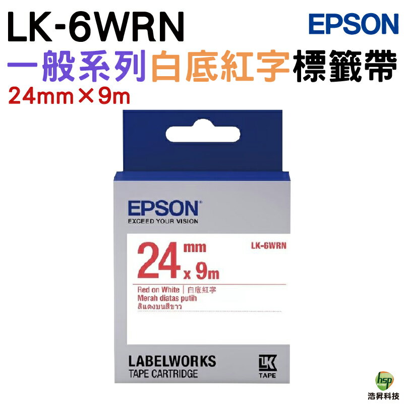 EPSON LK-6WRN 24mm 一般系列 原廠標籤帶 白底紅字