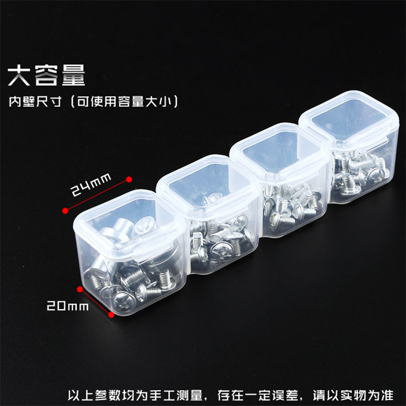 SMT貼片元件盒螺絲分類整理盒收納盒 迷你翻蓋零件盒芯片盒樣品盒 1