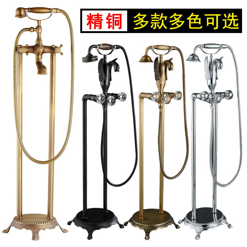 花灑 落地式浴缸花灑全銅雙把冷熱水龍頭木桶立柱盆獨立淋浴花灑邊立式