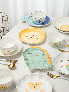 墨色釉下彩恐龍碗碟餐具套裝家用卡通可愛創意個性兒童陶瓷飯碗盤