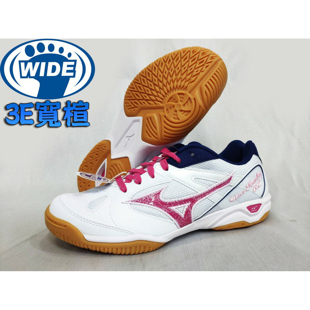 MIZUNO 美津濃 女桌球鞋 WAVE KAISERBURG RL5 81GB202164【大自在運動休閒精品店】