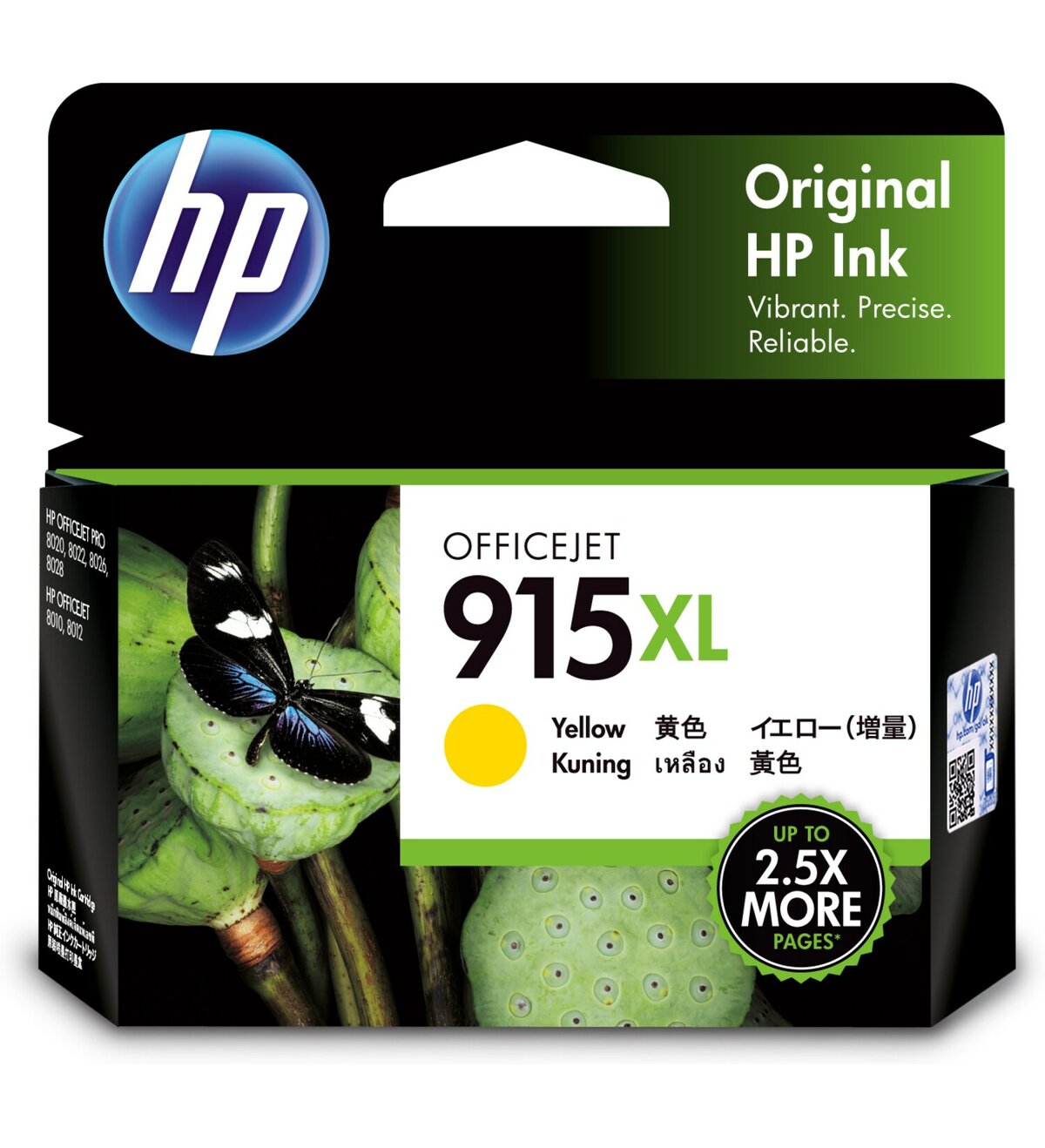 【點數最高3000回饋】HP 915XL 高印量黃色原廠墨水匣 (3YM21AA) For HP OJ Pro 8010/8012/8020/8022/8028/8026 AiO
