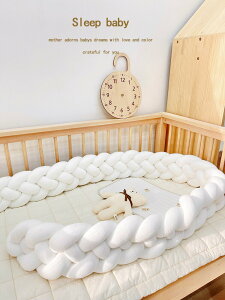 ins麻花打結嬰兒床床圍新生兒兒童防撞圍欄軟包嬰兒拼接床床靠