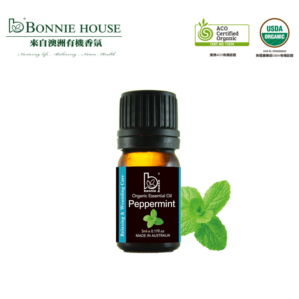 Bonnie House 雙有機認證薄荷精油5ml