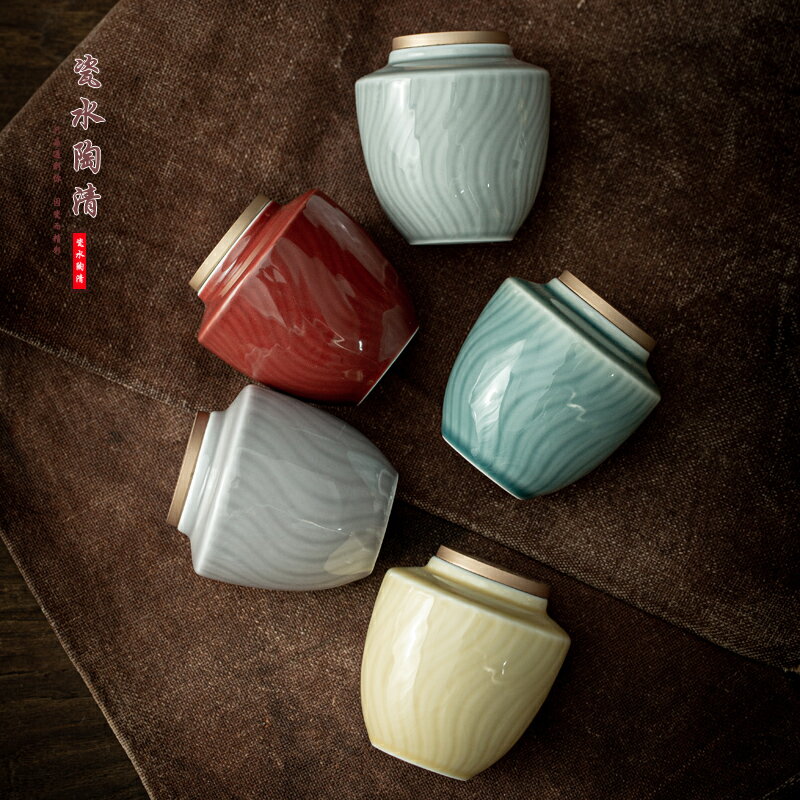 陶瓷家用小號茶葉罐密封罐日式小茶罐儲存罐便捷式復古小號存茶罐
