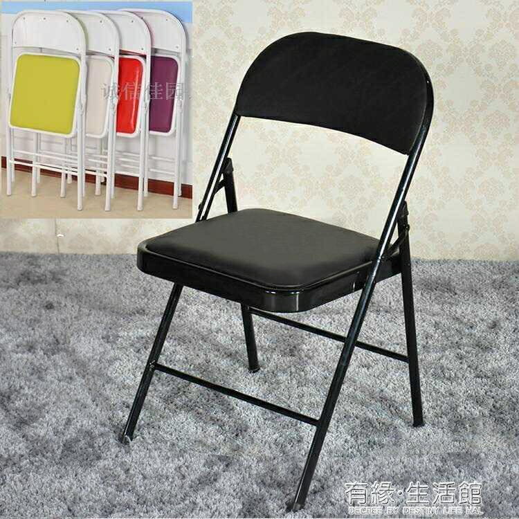 簡易凳子靠背椅家用摺疊椅子便攜辦公椅會議椅電腦椅餐椅宿舍椅子AQ 年終特惠