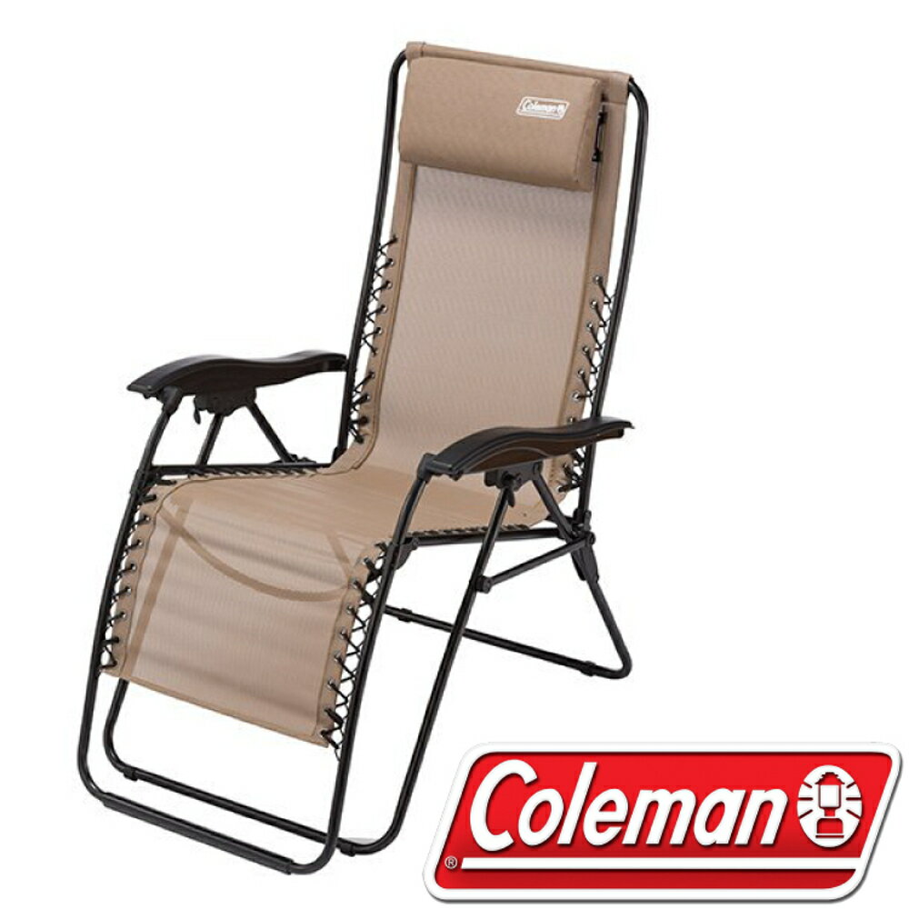 【Coleman 美國 INFINITY躺椅】CM-33139/露營椅/休閒椅/收納椅