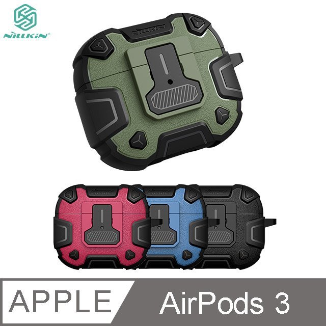 NILLKIN Apple AirPods 3 智鎧保護套 可直接無線充電!【APP下單4%點數回饋】