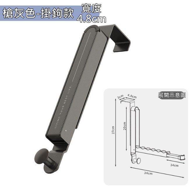 【iWork花屋】門後摺疊掛勾衣架 免打孔掛衣架 掛衣鉤  無痕壁掛門 靜音 太空鋁 門後掛鉤 加倍收納衣服 衣帽鉤 旅行隨身攜帶 6