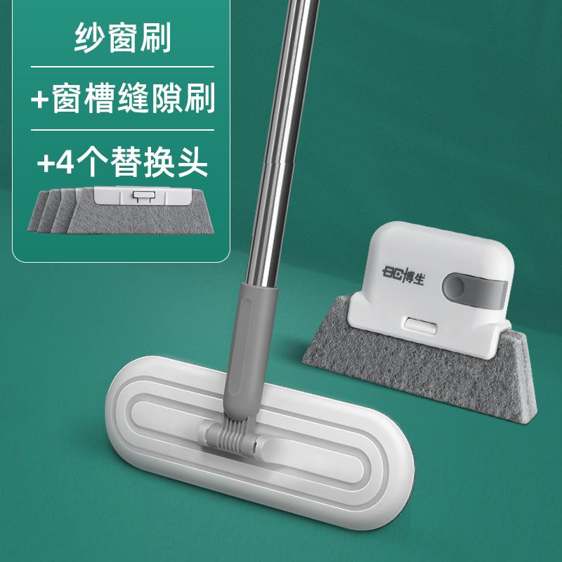 紗窗除塵刷 博生紗窗清洗神器擦玻璃免拆洗擦窗戶網清潔工具家用刮水器雙面刷『XY28820』