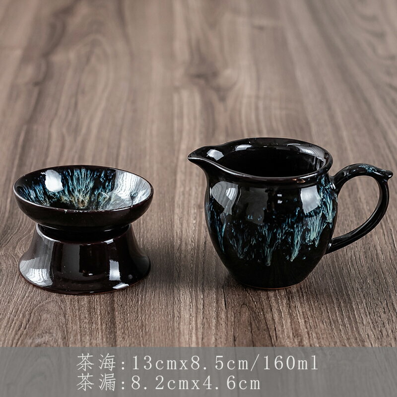 茶漏公道杯一體創意陶瓷過濾網茶葉茶隔過濾器功夫茶具配件泡茶漏