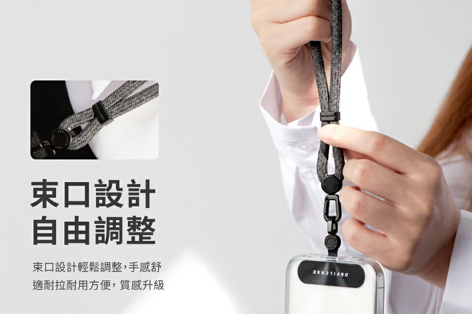 【APP13%點數】DEVILCASE 短版手繩 手腕掛繩 吊飾 相機掛繩 吊繩 手機掛繩 單鉤 6mm 短掛繩 4