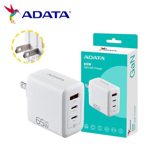 ADATA威剛 65W 白 GaN氮化鎵充電器 3孔