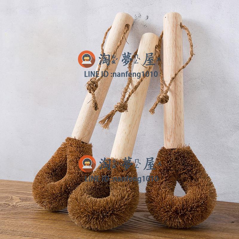 椰棕木柄洗鍋刷洗鍋小刷子單個售廚房清洗用刷【淘夢屋】
