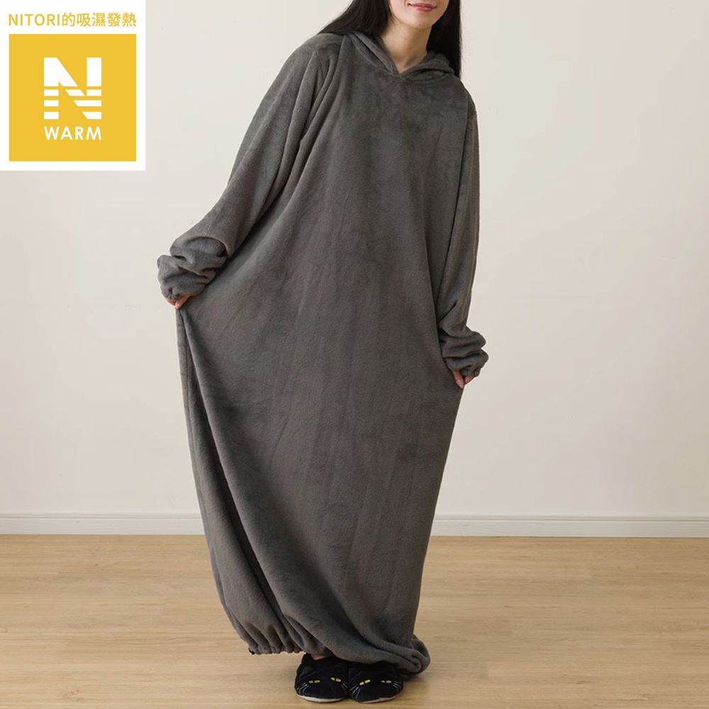 【DECO HOME商品】吸濕發熱 可穿式毛毯 N WARM KK05 GY 140(DH) NITORI宜得利家居