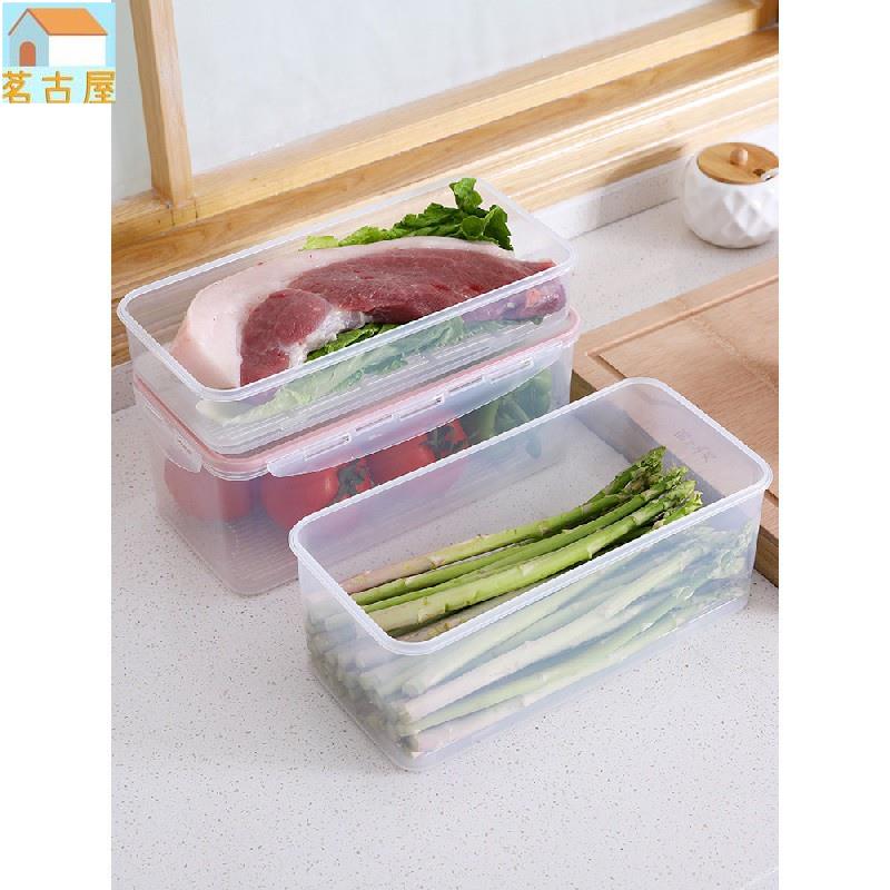 收納盒 居家收納 密封透明 食品收納盒 塑膠有蓋 冰箱冷凍冷藏保鮮盒長方形大小號