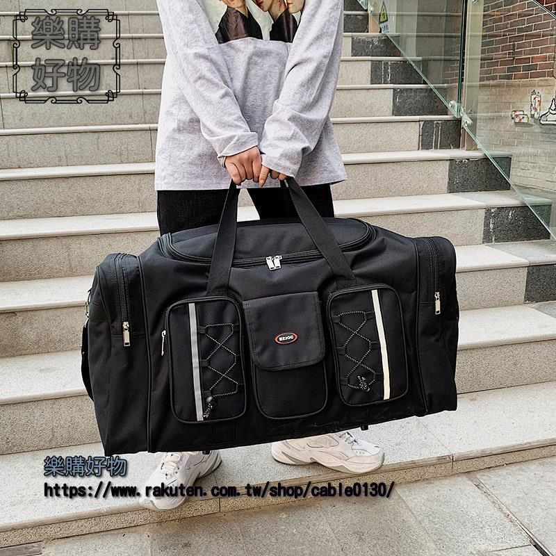 超大 容量旅 行袋手 提行李 包男 長途旅遊包大托運包女收納旅行包