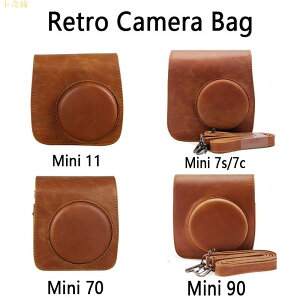 適用於復古棕色相機包 拍立得 Instax Mini 117s7c7090 相機保護套 Mini 90 相機殼 單肩包